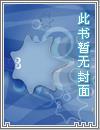 遗族纪元